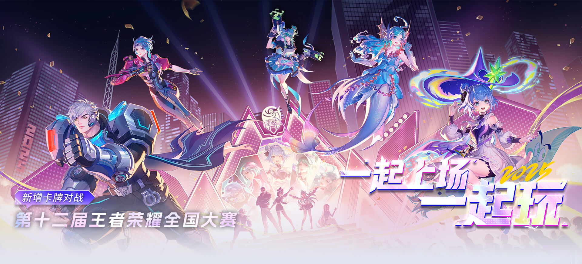 炉火轰鸣！孟家俊催动太乙真人丹鼎，绿焰如龙席卷战场展现绝对统治力