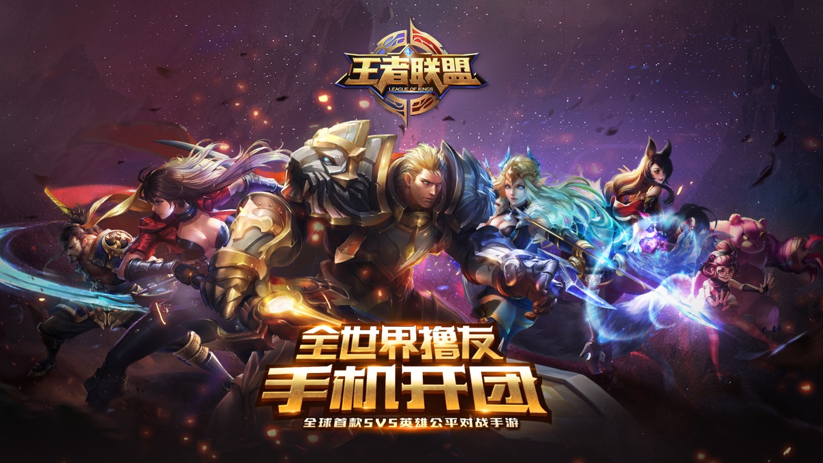 成都AG超玩会银龙杯夺冠：季后赛逆袭背后的团队配合与粉丝支持